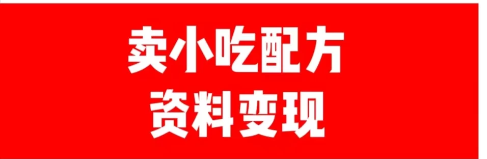 日产500＋最新思路短视频平台发图文变现